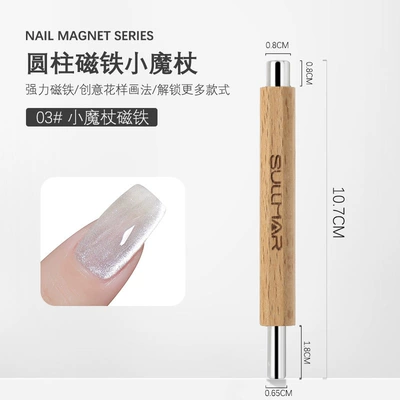 Small wand magnet cat's eye magnet nail art magnet cat's eye nail polish gel French glass beads magnet nail art special (Dırnaq bəzəkləri) - 03-small-wand-magnet