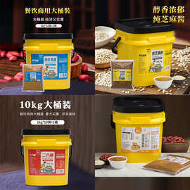 恒水纯芝麻酱/花生酱/二八酱/混合芝麻酱10kg大桶商用餐饮装批发