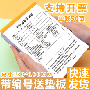 �֙C���յ�ӛ������һ�֙CͨӍ����u��Ѻ�f�h�����F����Ʒ�N��