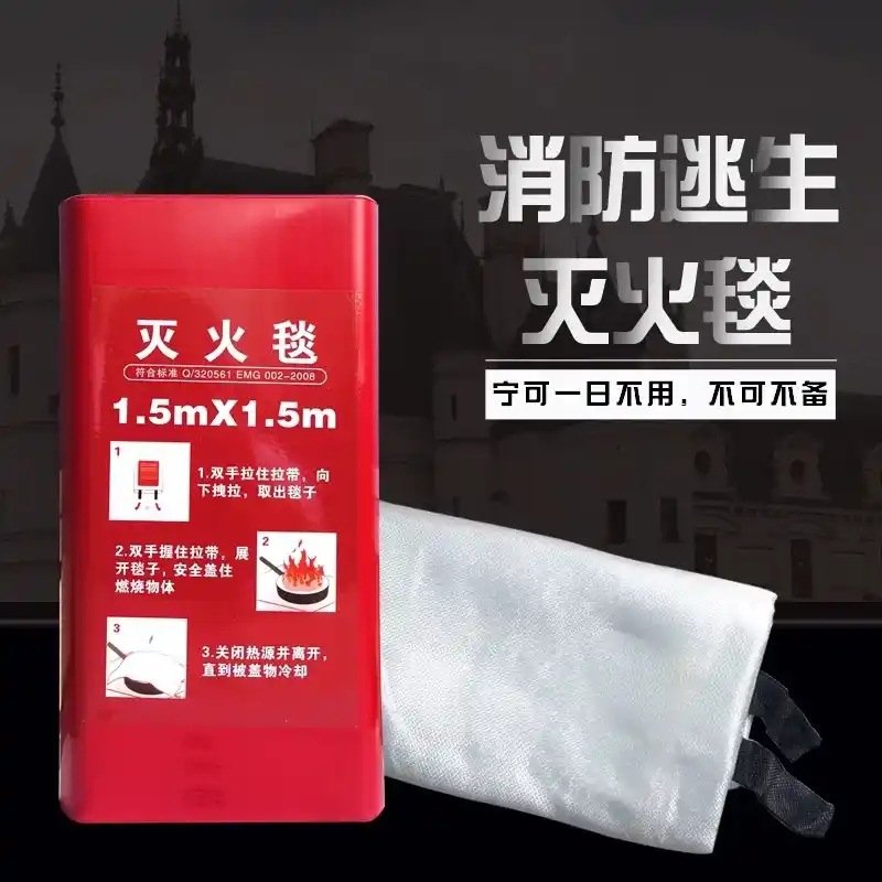 消防逃生玻璃丝灭火毯 玻璃纤维材质防火毯家用防火厨房公司逃生