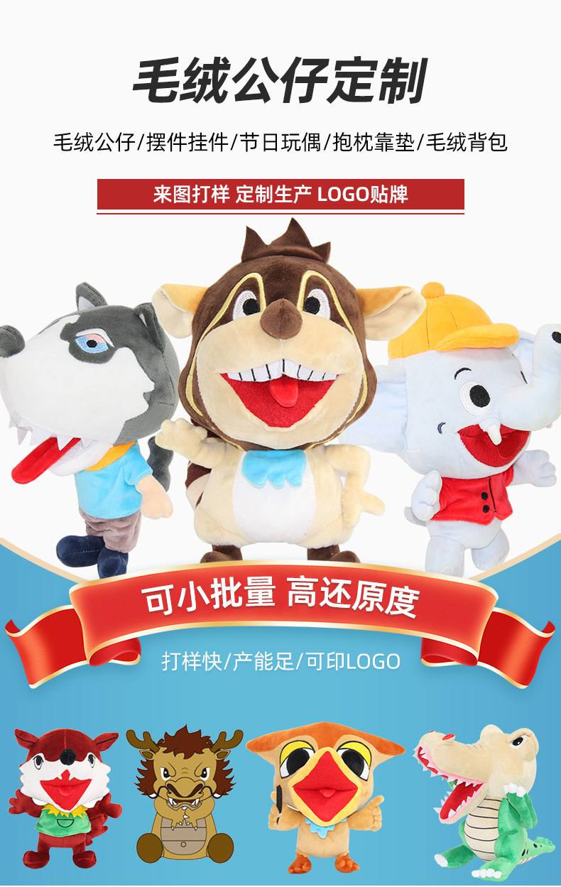 独角鲸妈妈公仔