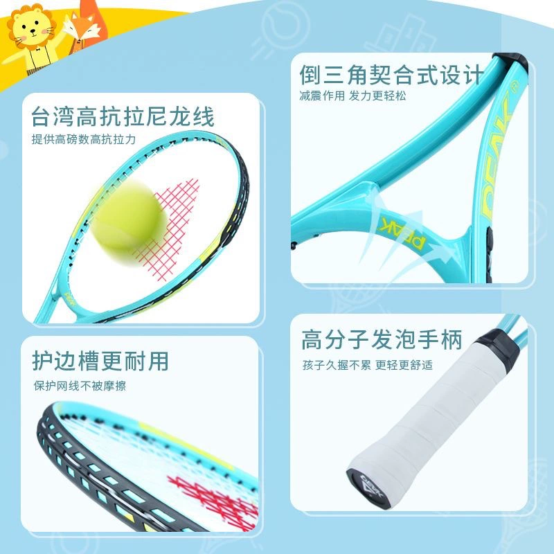 Tennis automatic racket for training for beginners, for students