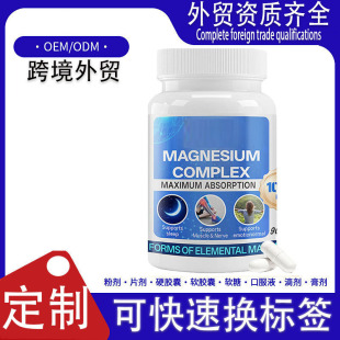 ������̹��Soem�ʰ����VMagnesium Capsule�ͺ������V�z�Ҵ��ӹ�