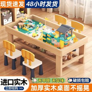 Children's Building Block Table, Children's Multi-Functional Toy Table, Baby Educational Assembly Game Table with Space Sand Table