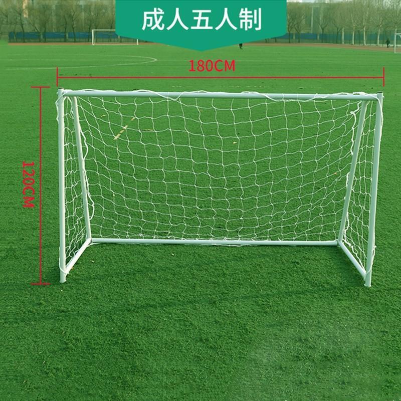 儿童足球门室内户外折叠球门家用便携式简易小球门三四人制球门框|undefined