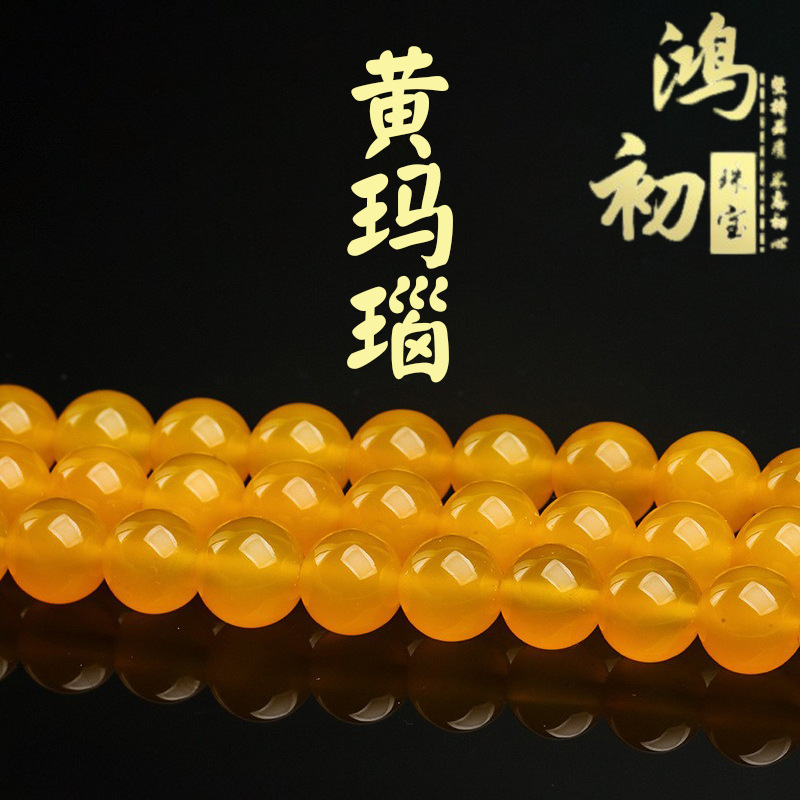 Honchu ジュエリー 7a 天然黄色瑪瑙ルースビーズ半完成ビーズブレスレットビーズ DIY クリスタルビーズ卸売|undefined