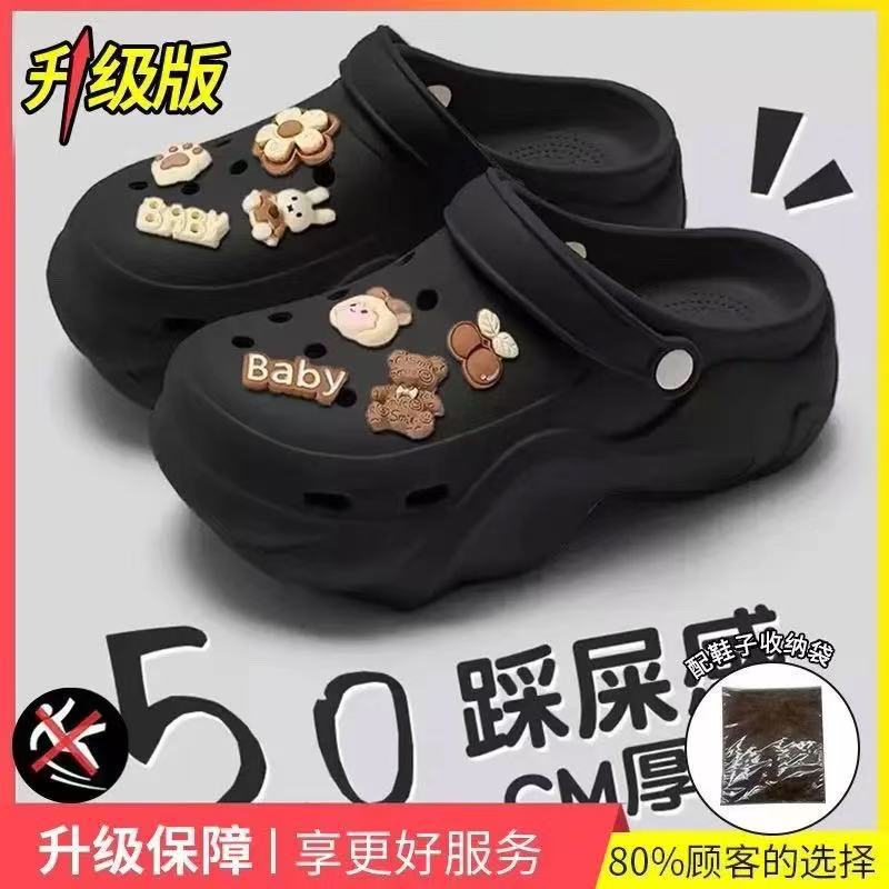 999EVA 크록스-블랙-프린세스 베어