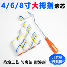 468���Ĵָ�Lо�Lë�o�����޾�С�LͲ����T�ϝLˢ����߅��ˢ��