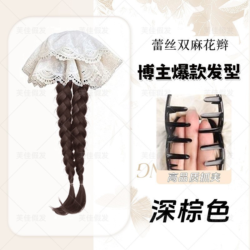 黒と白の水玉模様の鶏毛のボールヘッドウィッグ、レイジーな雰囲気のヘアスタイル、ナチュラルでふわふわ|undefined