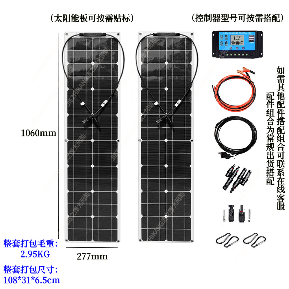 Suministro directo para exportación transfronteriza: paneles solares fotovoltaicos, kits de sistemas flexibles monocristalinos, portátiles y altamente eficientes, plegables.