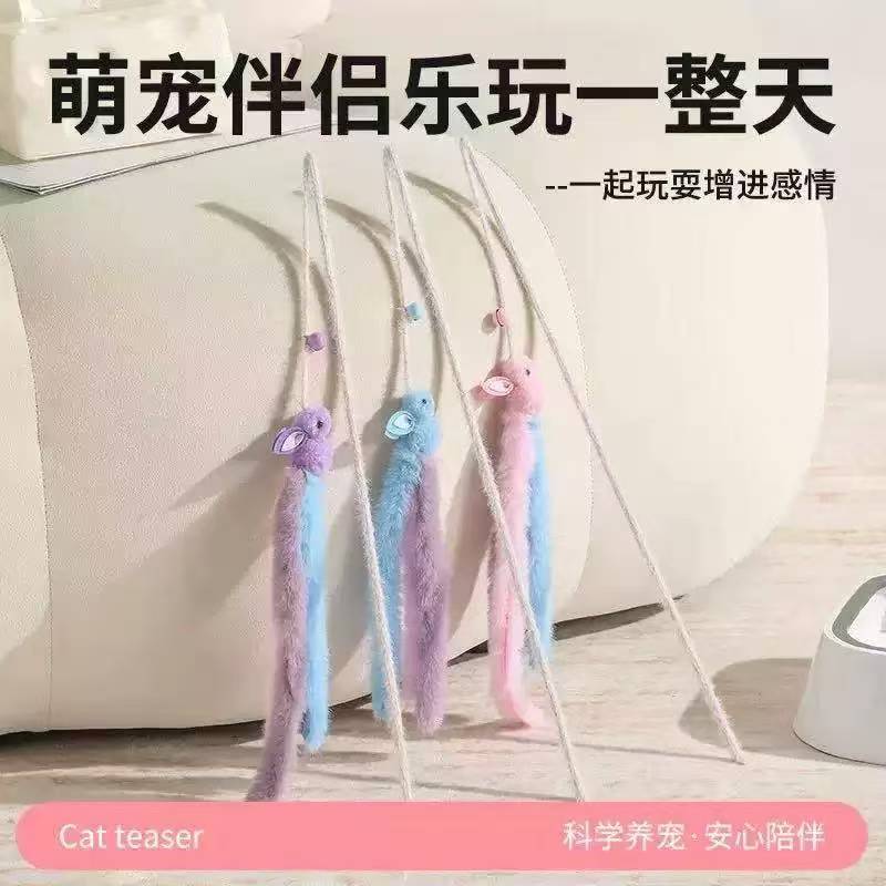 토끼 고양이 놀리는 막대기 [블루]