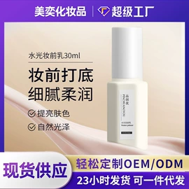 面霜;液态精华;贴片面膜