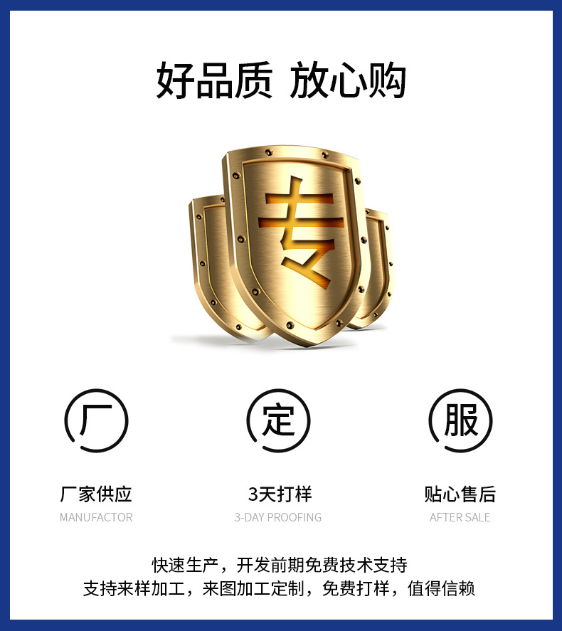 中山市兴翊盛铝制品有限公司详情页-油泵_07.jpg