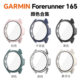 For Samsung Watch Case Garmin Forerunner165 Case Film Integrated PC Tempered Film Protective Case