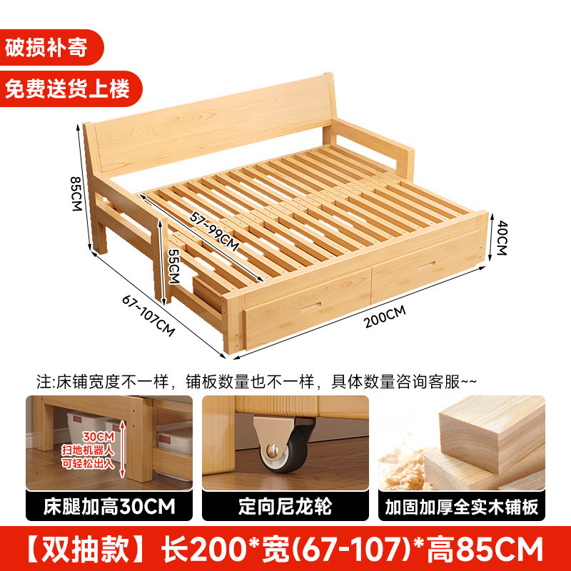 实木沙发床多功能折叠折叠床拉床小户型简约一体两用伸缩|undefined