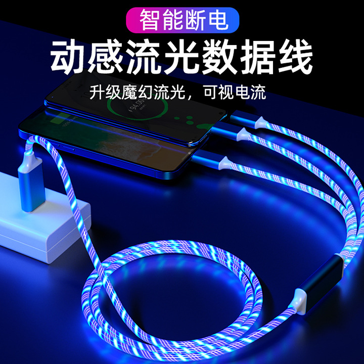 Un cable de datos de tres corrientes para Android tipo-c Apple 3 en 1 carga rápida lámpara de caballo de carreras de luz flash de carga