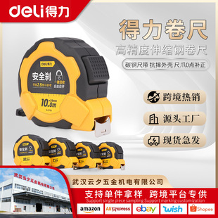 �������i䓾���5��7.5��10�׷����߾��Ȏ��̶�DL3796DL3797