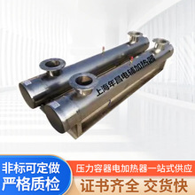 上海產中央空調熱泵輔助電加熱器管道式電輔熱電輔加熱器40KW包郵