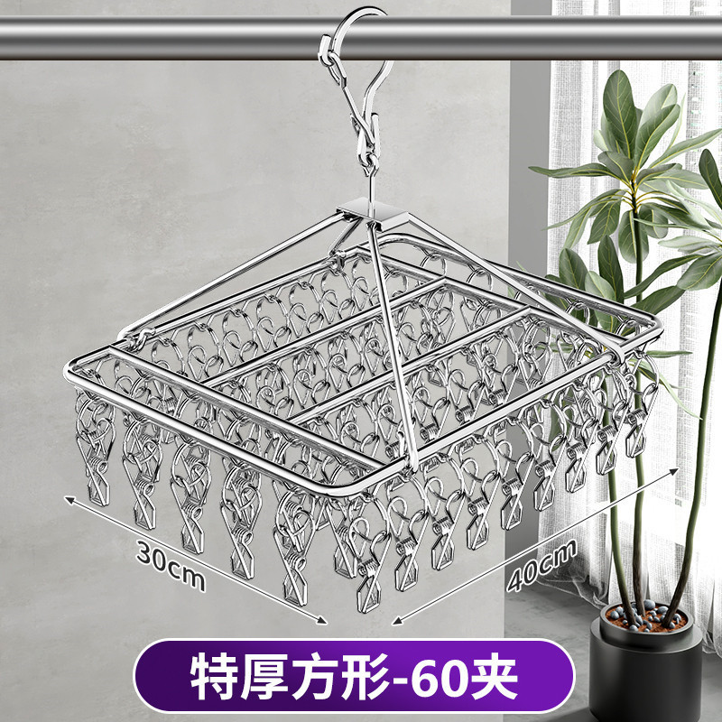 不锈钢晒袜子神器家用衣架夹子款多功能宝宝儿童宿舍晾袜子架防风|undefined