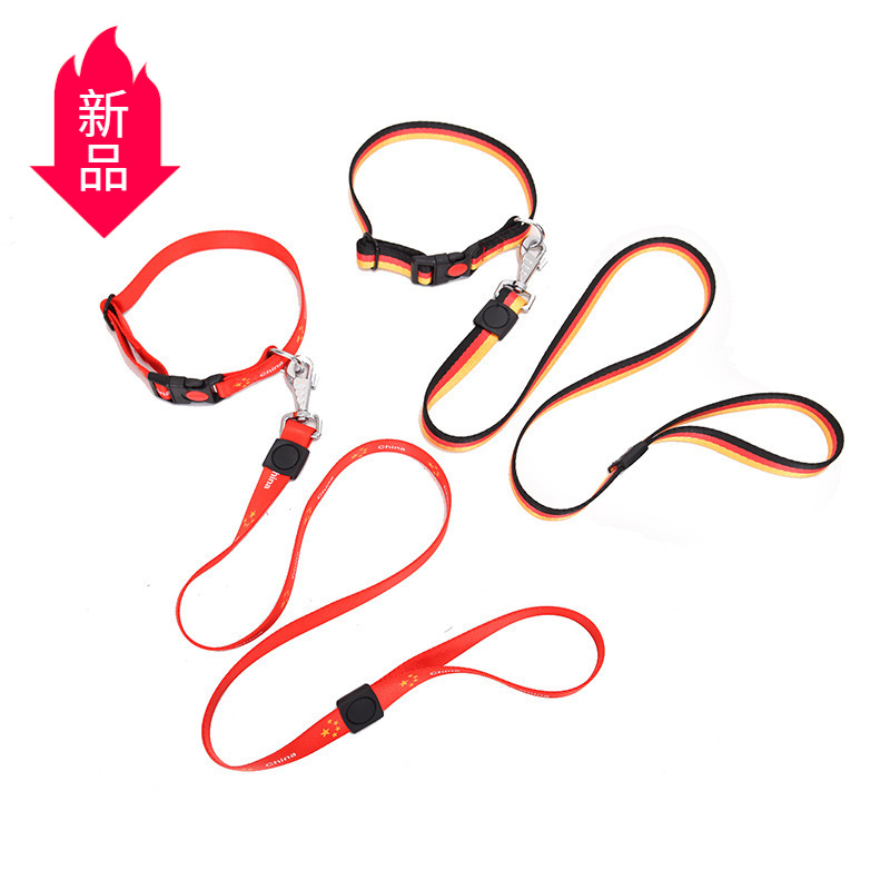 现货批发中国旗帜牵引绳德国三色牵引绳马犬德牧脖圈牵引带遛狗绳