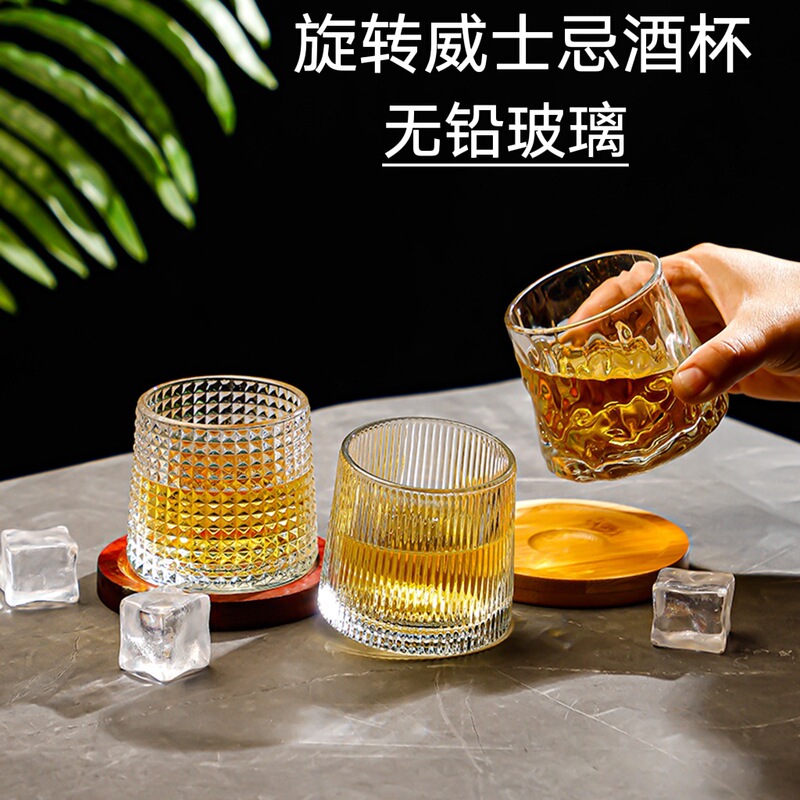 Internet Celebrity Rotating Tumbler Lead-Free Glass Wine Glass Whiskey Glass Foreign Wine Glass Fruit Drink Beer High-Value Decompression Cup