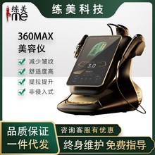 360MAX��뵶��ʽ����22D MPT���񵶿�˥����������������Ժ����
