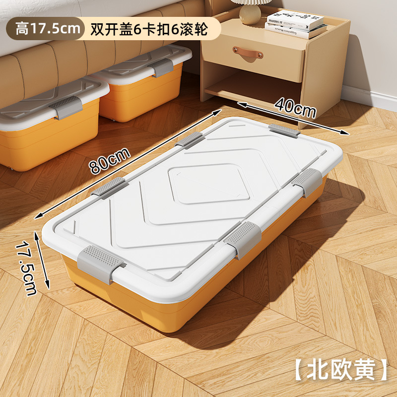 ベッド下収納ボックス、家庭用キルト収納ボックス、ベッド下ボックス、キャスターと蓋付きベッドプレイボックス、特大衣類収納ボックス|undefined