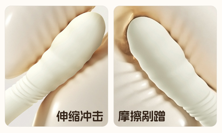 Jiuai Automatic Telescopic Masturbation Device for Women, Electric Button Control, ABS Body — detail image 5