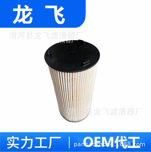 FF5684 E68KP D73 E68KP01 D73 38803SC 1520174 ����������