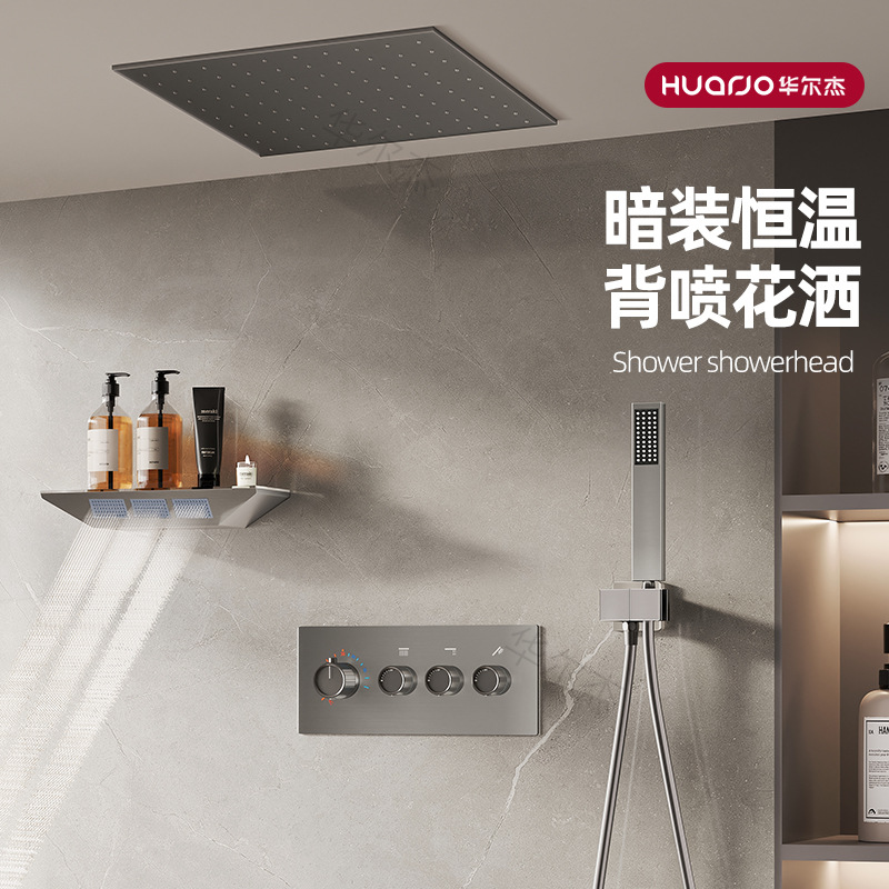 暗装花洒入墙式淋浴套装吊顶天幕暗藏嵌入式花洒民宿宾馆酒店恒温
