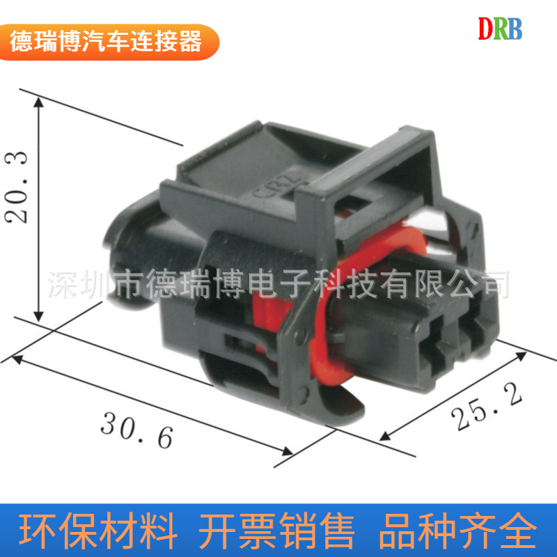 厂家生产直销汽车连接器936059-1护套DJ70281-2.8-21
