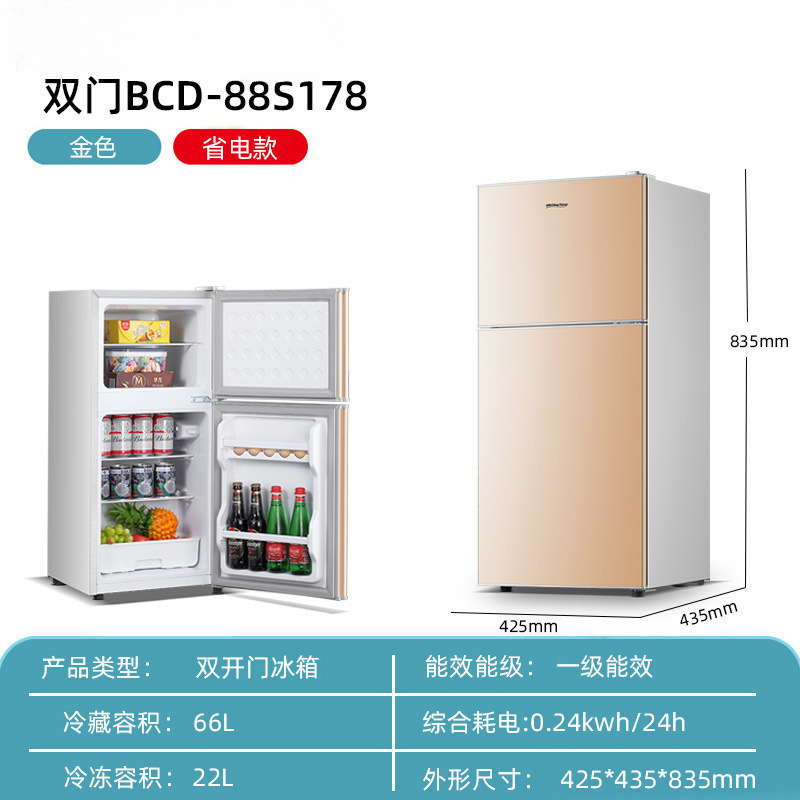 冷蔵庫家庭用両開きドア小型二人用ミニ冷凍庫冷凍冷蔵寮レンタル省エネ|undefined