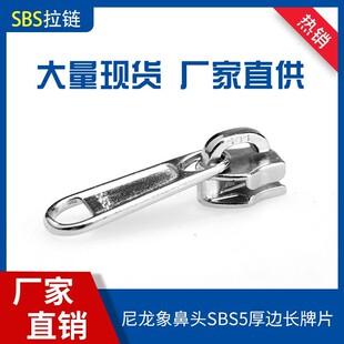 SBS3̖5̖8̖10̖��������^�Ӻ�߅�L������������sbs�F����^