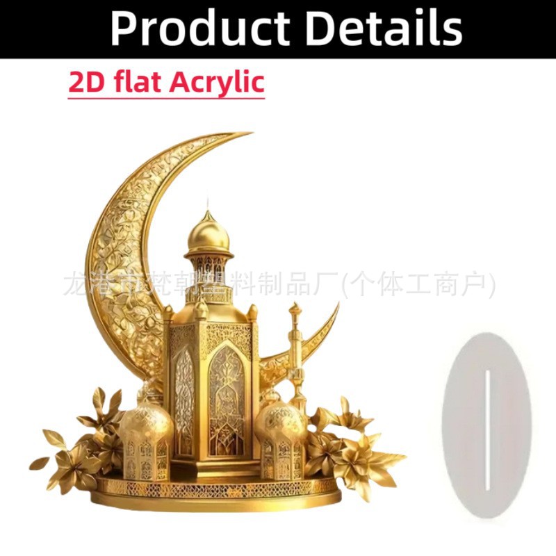 Colgante transfronterizo bohemia 15 / 20cm acrílico marca de la luna castillo artesanía decoración festiva mesa