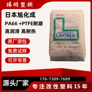 �ձ��񻯳ɵ�Ħ��PA66 1442 1452 PA66 +PTFE �ߝ������͟�