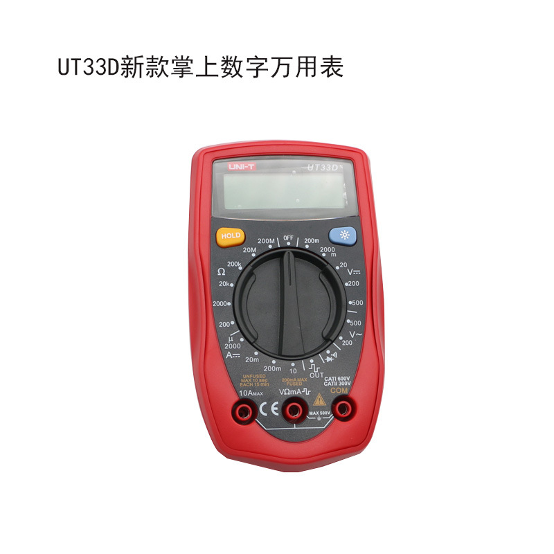 新款掌上数字表 电工测试直流电压电流表UT33D