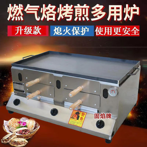 Wholesale Multifunction Gas Burner Mantou Oven, Old Tongguan Roujiamo Oven for Street Business, Hot Cake Oven with Egg-Stuffed Pancake
