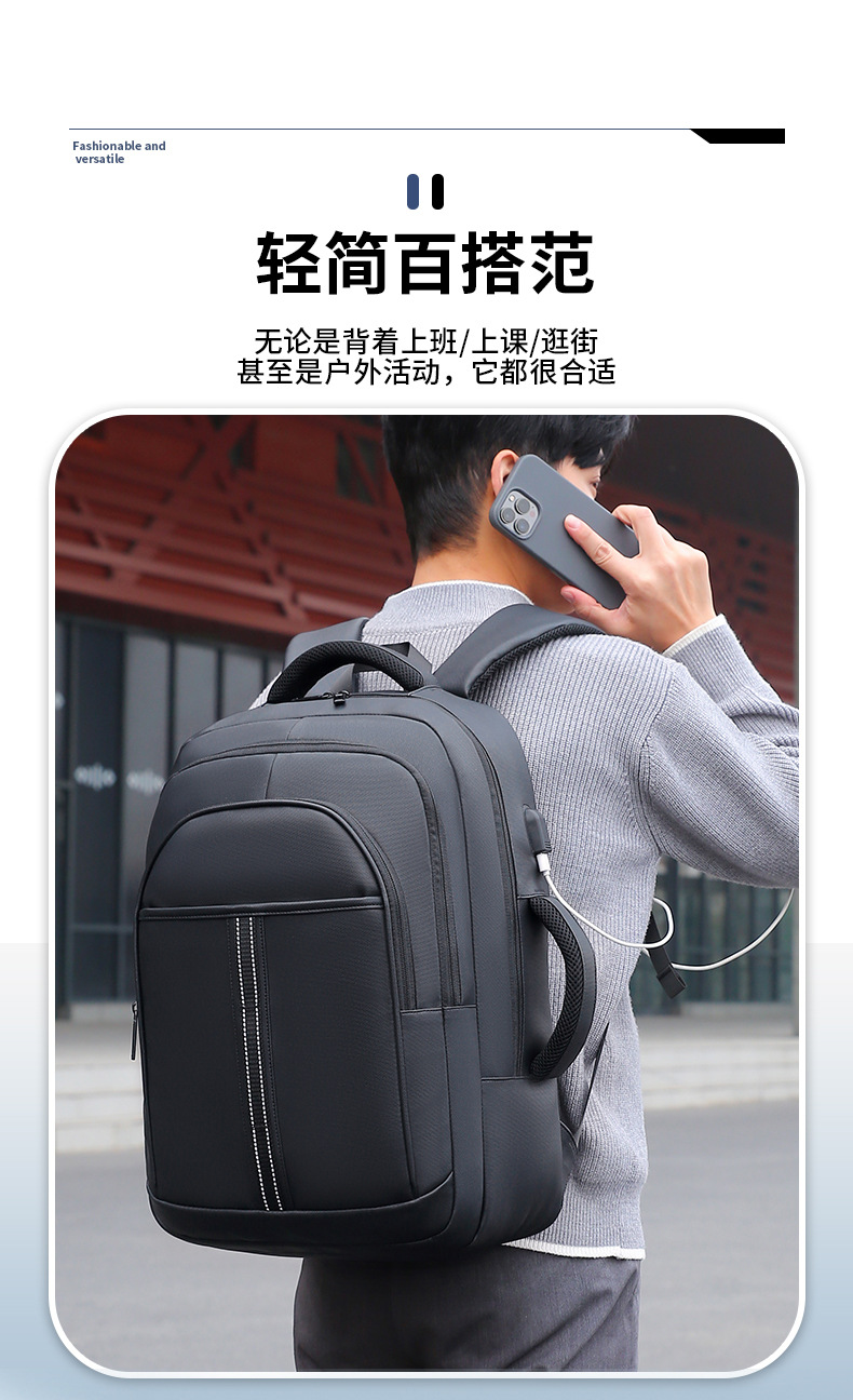 New cross-border large-capacity waterproof backpack, men's high-end 17.3-inch laptop bag, double-shoulder business bag undefined