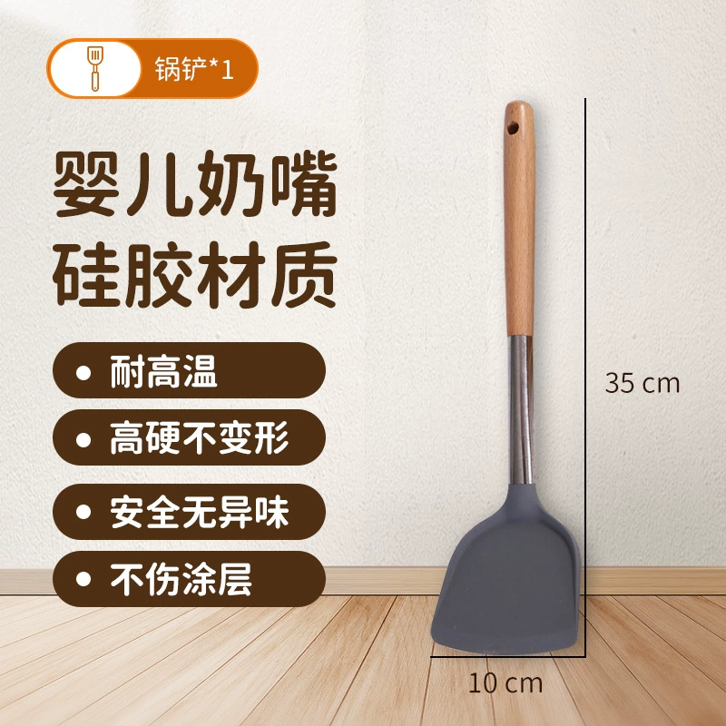 Silicone high quality kitchenware stainless steel