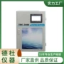 在线toc-3000有机碳分析仪