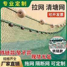 粗线鱼网拉网加重拖网鱼塘渔网围网隔断新款清塘捕鱼网拉拦网渔具