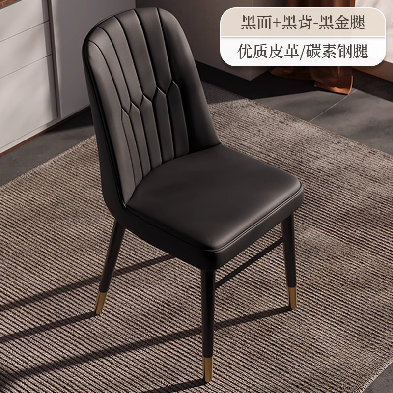 餐椅家用现代轻奢靠背椅意式简约设计师款化妆椅酒店会议洽谈椅子|undefined
