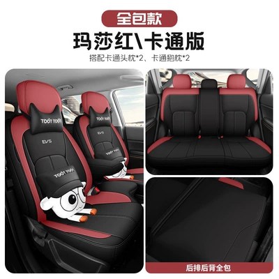 leather car seat cushions, universal Modelə uyğun (Original) oturacaq örtükləri - martha-red-cartoon-version-full-coverage-for-five-seats-front-and-back-kia-ev5