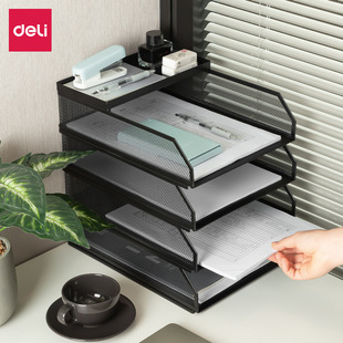 Deli Pb261 Metal File Holder Five-Layer Cut Out Storage File Holder Free Disassembly and Assembly A4 File Tray