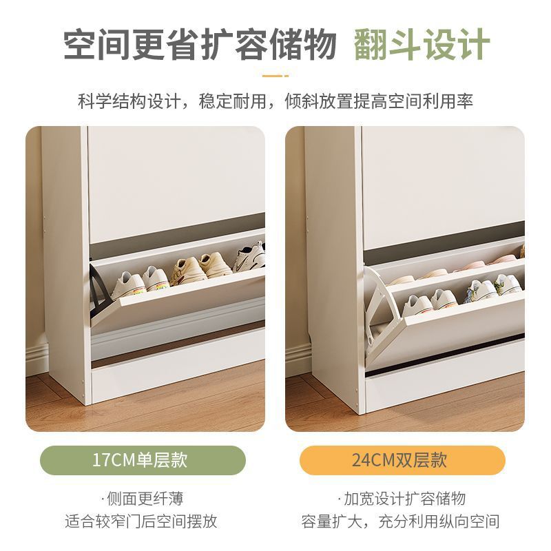 Gabinete de almacenamiento simple en la puerta de la casa moderno simple y económico de gran capacidad basculante rack de zapatos puerta de entrada contra la pared gabinete de zapatos domésticos