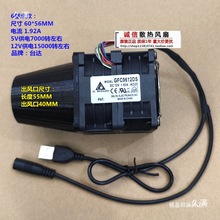 �p���^ 5V-12Vͨ���L�� USB�L�� ���ⴵ�L�C���L��ɢ���L��