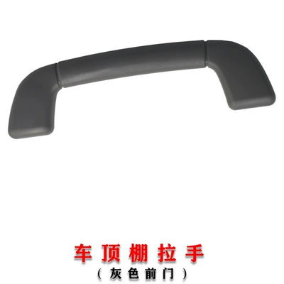 Prado 74610-30320 74610-30240 | Armrest, handle, handle - gray-front-door-roof-handle-1-50