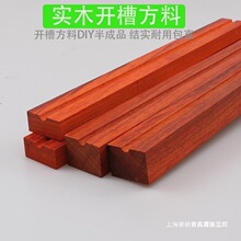 ��ľ�t�����_�۷��l�ֹ�DIY���Ʒ���Ϸ��lľ�l�_��ľ��ľ������