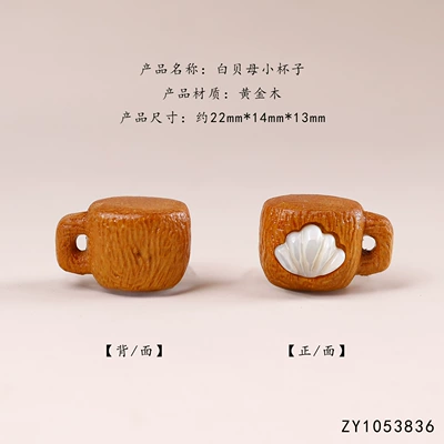 Zərgərlik ara hissələri: white mother-of-pearl accessories for DIY - golden-wood-white-mother-of-pearl-small-cup