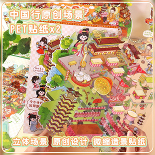 �ֹ��≺�N�N���N���Ї���΢�s3D�ɐۿ�ͨ���w�쾰�H�������Α�